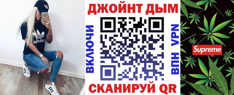 Купить Орлов ГАШ СОЛЬ Амфетамин МАРИХУАНА МЕФ