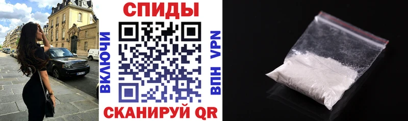 АМФЕТАМИН Premium  Орлов 
