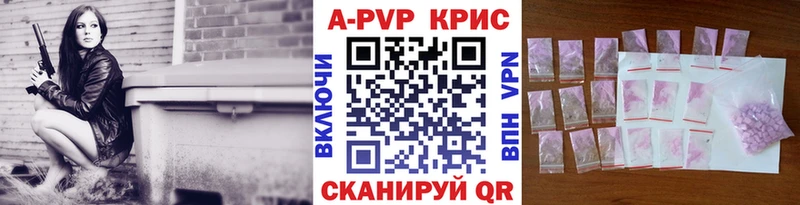 цены   Орлов  A PVP кристаллы 