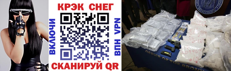 Кокаин Эквадор  Орлов 
