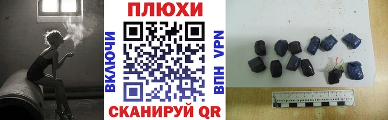 ссылка на мегу ссылки  Орлов  ГАШ убойный  наркота 