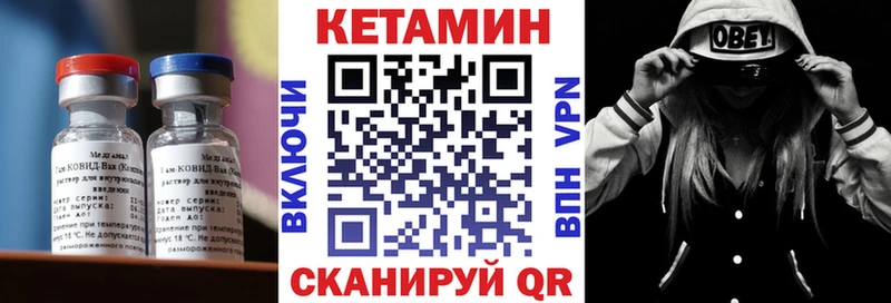 Кетамин VHQ  гидра ONION  Орлов  даркнет сайт 