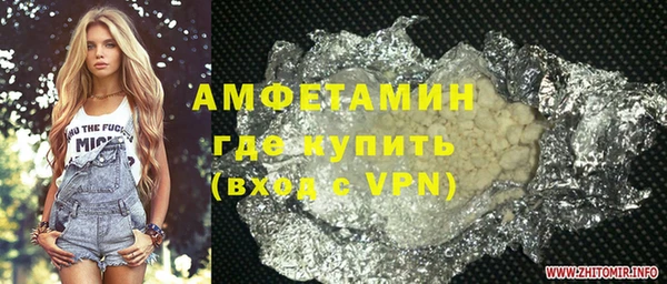герыч Алексин