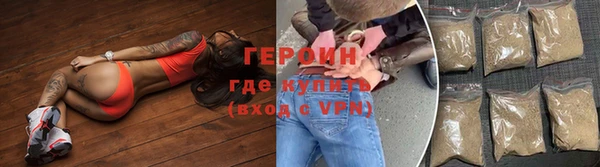 герыч Алексин