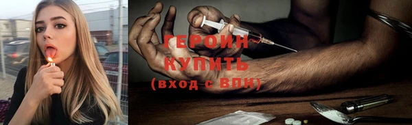 MESCALINE Каменка