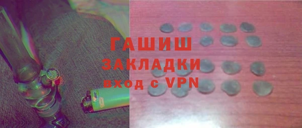 стафф Алзамай