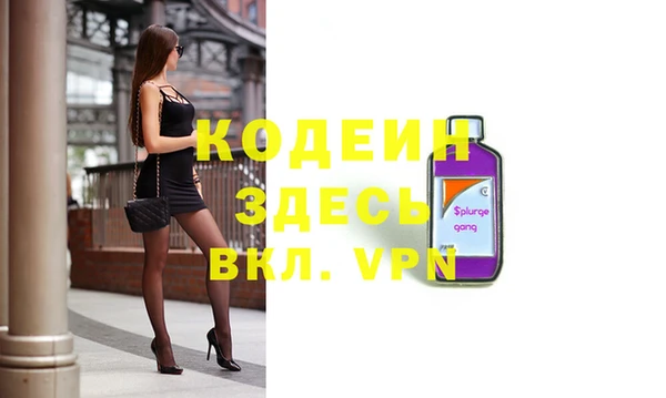 амфетамин Алексеевка