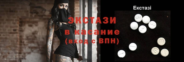 амфетамин Алексеевка