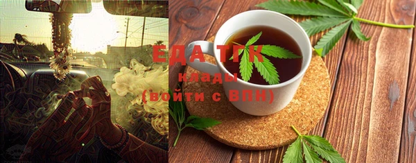 прущая мука Заволжск