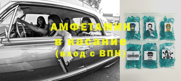 тгк Заводоуковск