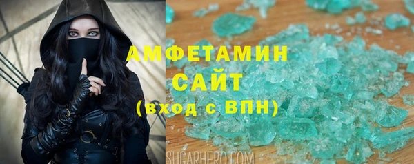 стафф Алзамай