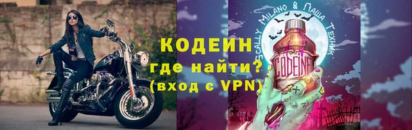 гидра Заволжье