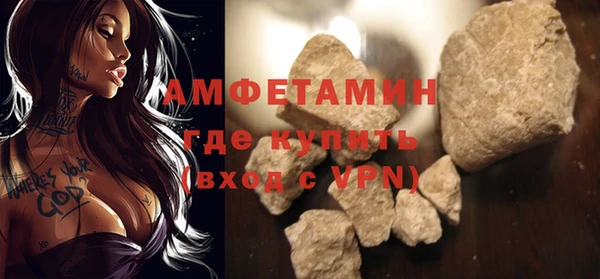 амфетамин Алексеевка