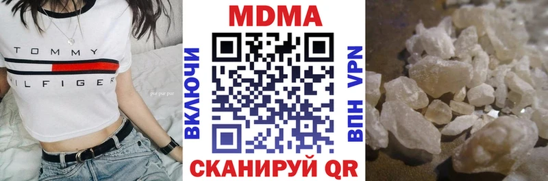 продажа наркотиков  Орлов  МДМА молли 