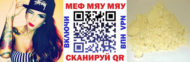 кракен рабочий сайт  Орлов  Меф VHQ 