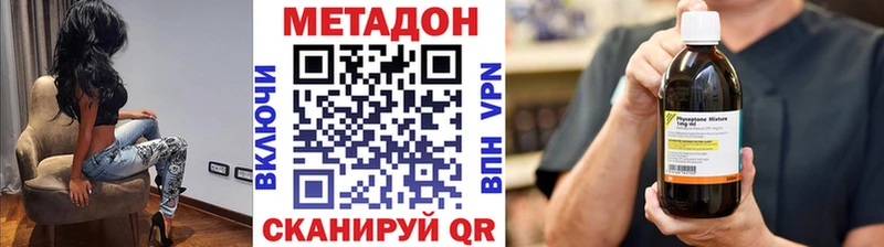 Метадон мёд  мега маркетплейс  Орлов 