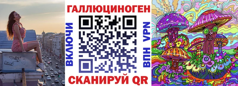 Псилоцибиновые грибы GOLDEN TEACHER  где купить наркотик  Орлов 