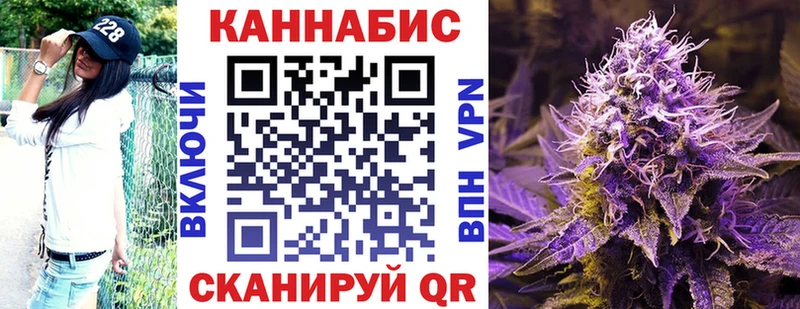Бошки Шишки семена  площадка телеграм  Орлов 
